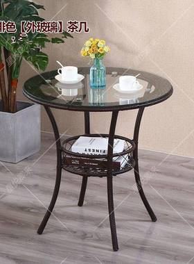 简约阳台休茶闲储圆物小圆迷你藤编钢化玻JBA璃几形小茶几套桌装