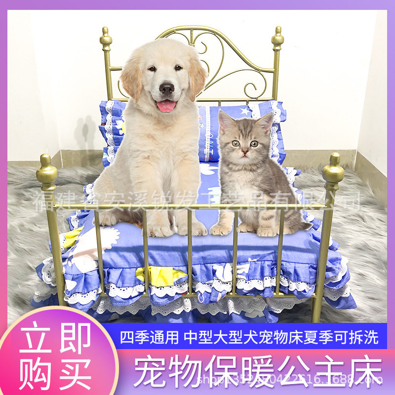 离地欧式铁艺宠物窝四季可拆洗