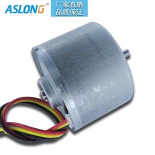ASLONRS G3626高直流无刷高速马达微型无刷电机975达速马电机24V