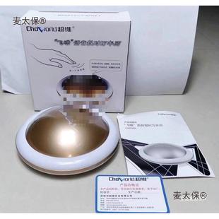 太飞碟老人盲人语音报时报度时间农历钟电BDU子表闹钟闹铃会说麦