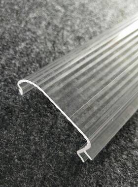 PC形罩透线明开内齿纹方条纹led灯罩口RBY硬条外壳塑料挤出型材