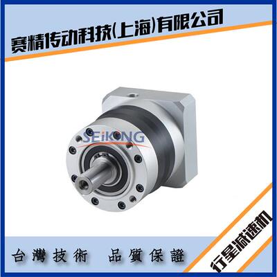 PPLE060-0,LE系列精密行星速机伺服行星减速机减,赛机精减速,上海