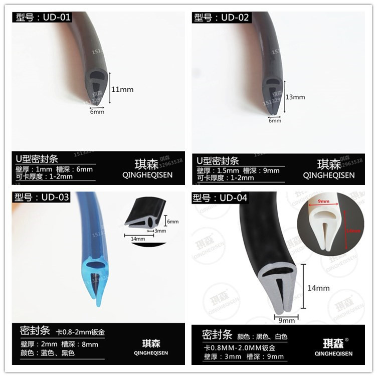 密封条包边机械封边护口嵌条U型顶泡一口设备柜配电器机箱不锈钢