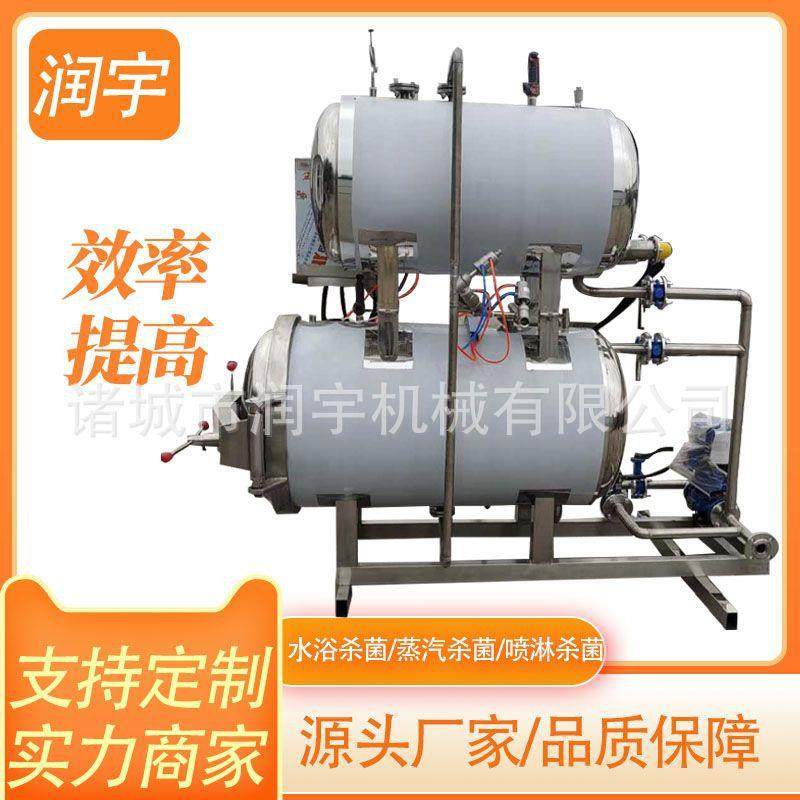 全自动喷淋式杀菌锅杀菌釜猫粮灌装燕窝真空杀菌商用熟食豆干粽子,清洗/食品/商业设备,其他食品加工设备,淘宝优惠券,粉丝福利购,淘宝优惠卷