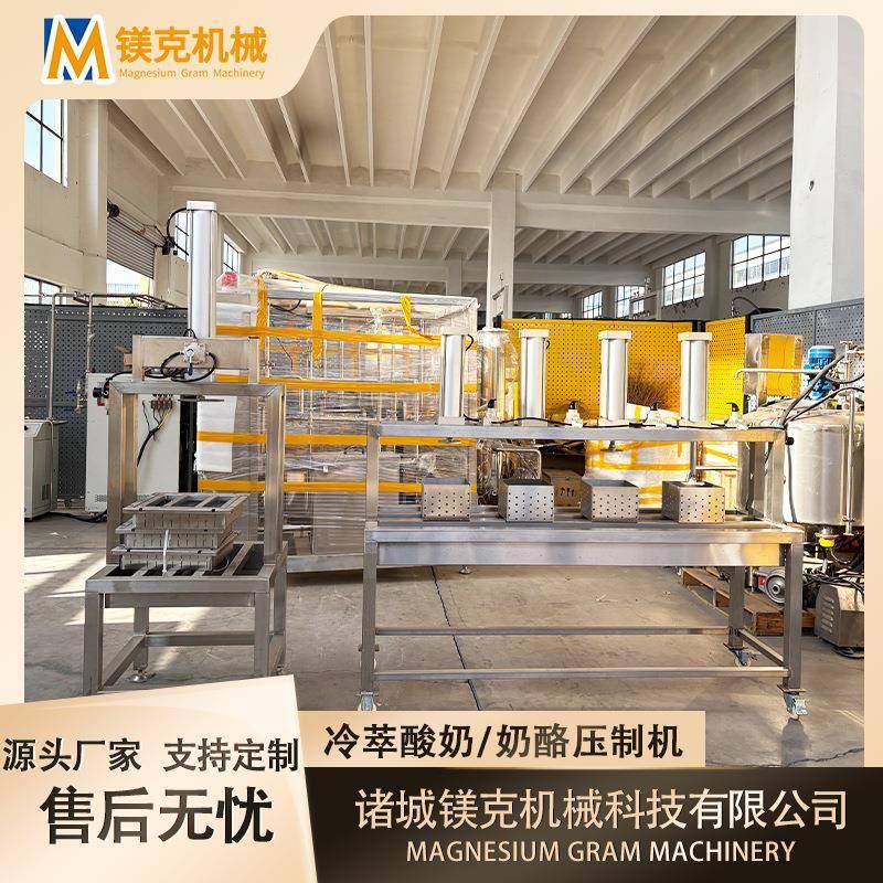 马苏里拉奶酪压榨成型机奶酪热烫拉伸机全自动黄油成型机器,机械设备,消毒灭菌设备,淘宝优惠券,粉丝福利购,淘宝优惠卷