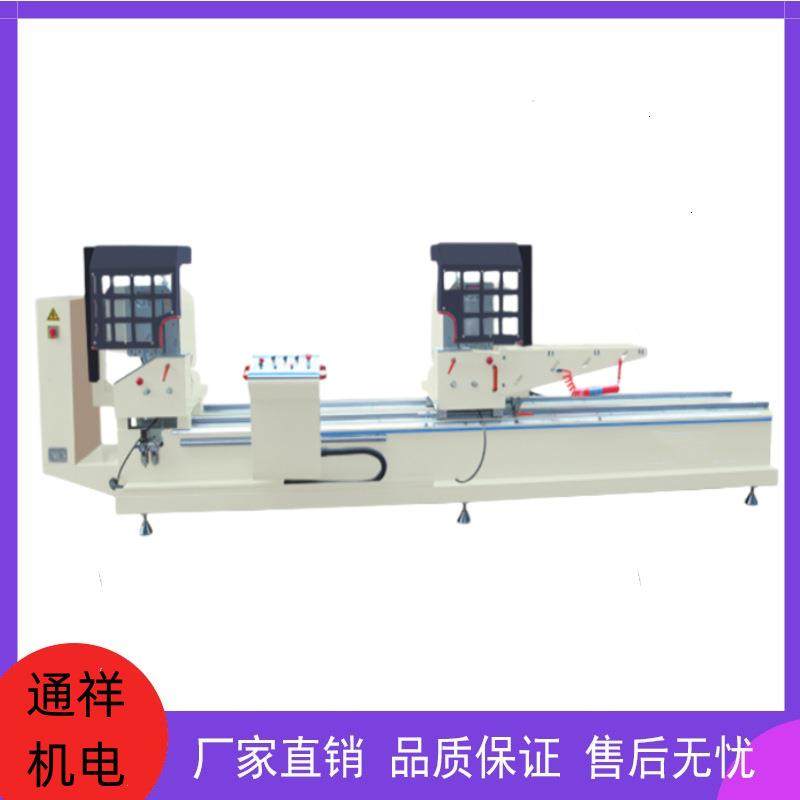 铝型材数显双头切割锯铝门窗设备门窗切割锯450数显双头锯,搬运/仓储/物流设备,其他起重搬运设备,淘宝优惠券,粉丝福利购,淘宝优惠卷