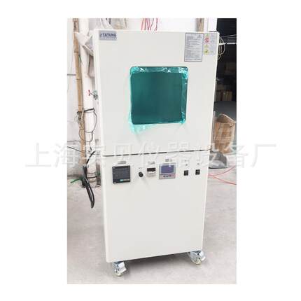 实贝供应PVD-020-PC真空度自动控制真空干燥箱真空烘箱烤箱