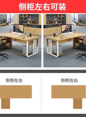单办公桌子人简约现老板代桌办公室主管商用电脑桌80197椅组合总