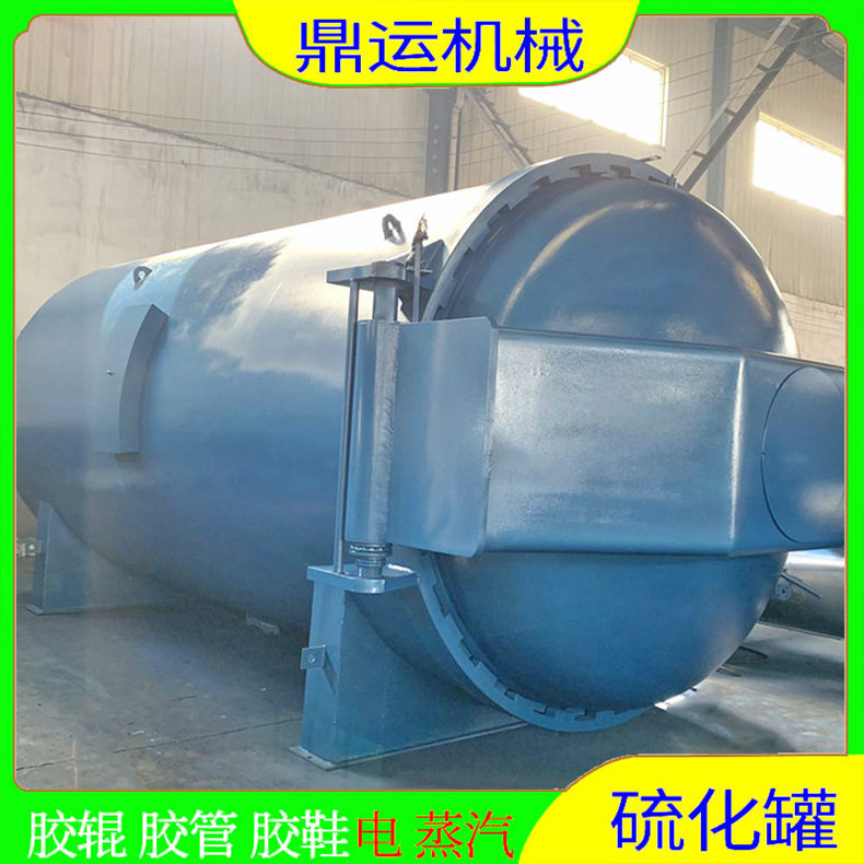 导热油盘管高压风机循环硫化罐