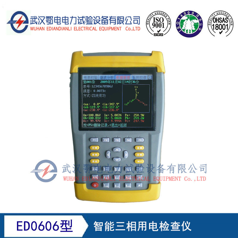 ED0606智能三相相序仪