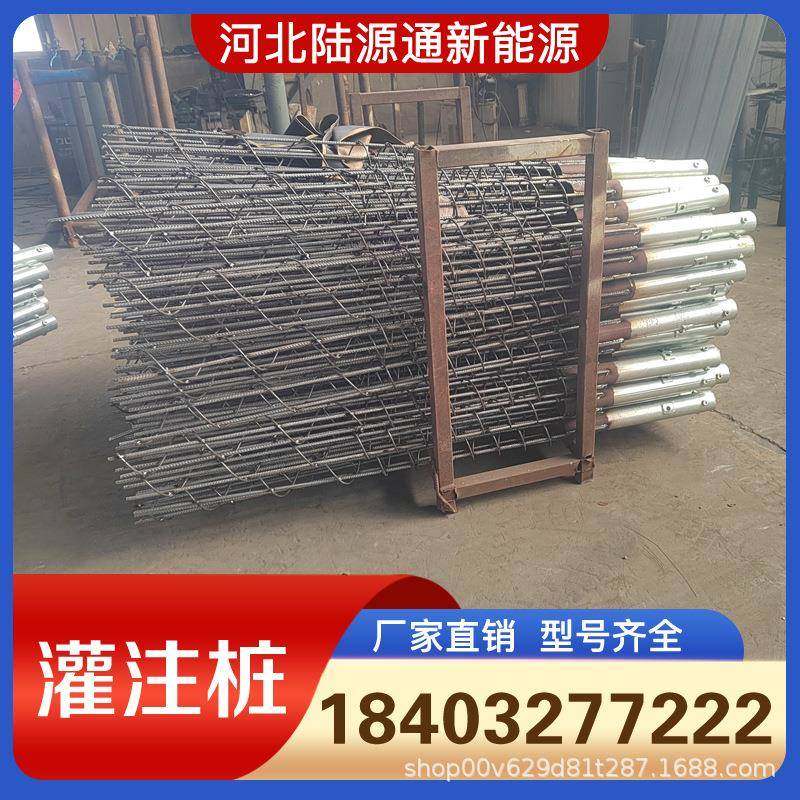 河北陆源通LLT直销光灌桩大叶片螺旋桩法兰注盘螺伏旋地地桩,标准件/零部件/工业耗材,光伏支架,淘宝优惠券,粉丝福利购,淘宝优惠卷