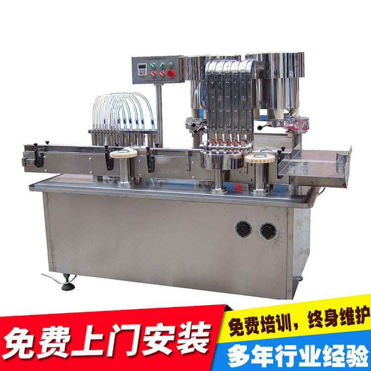 西林瓶液体灌装机一体机粉剂小剂量10ml全自动西林瓶灌装封口机