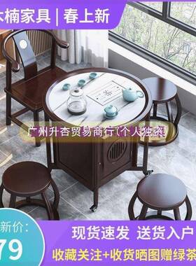 HFRC窓3阳台实椅木茶桌组合茶型台方圆形茶几茶桌小形家用茶桌一