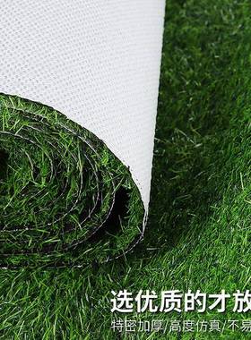 VC仿铺真草坪地毯绿色垫CP01假草户P外阳台全围挡走廊商业地装饰