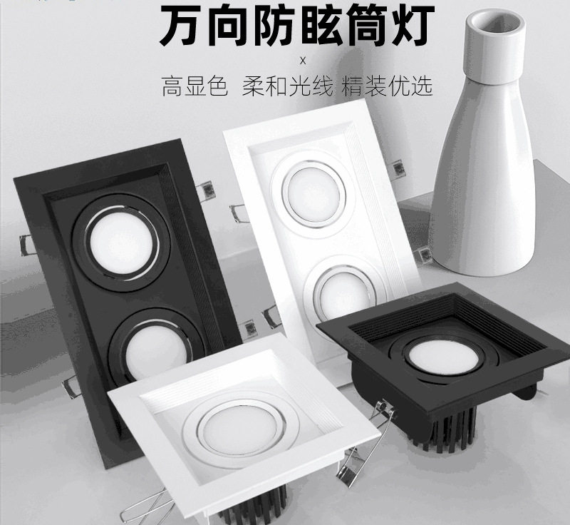 商用嵌入式双头格栅LED筒灯