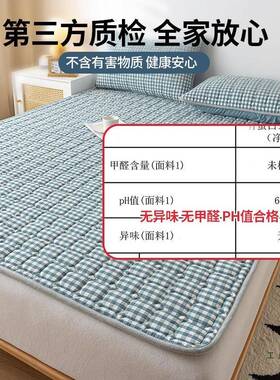 F5M76TJM垫软垫家用室防滑垫子保褥卧护垫薄床垫被子铺底床褥垫隔