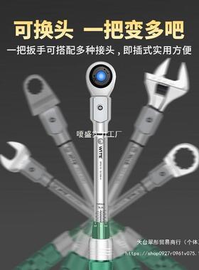 可WIT328E度开口扭力扳手调式预高精可换置头力矩扭矩公斤插口活