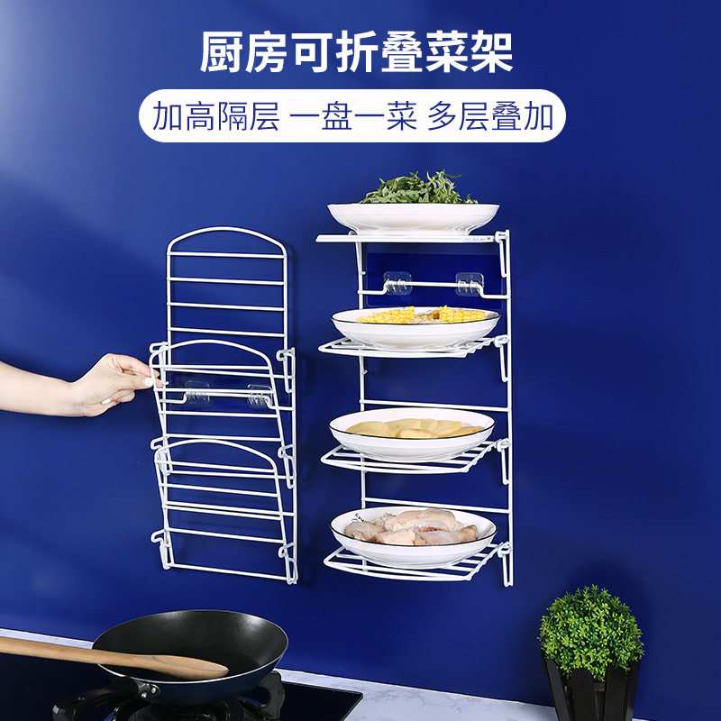折叠配菜盘多层备菜厨房多功能放菜架网红壁挂式菜盘子置物架