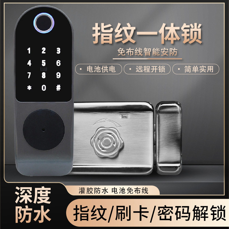 家用出租房户外铁门指纹密码锁