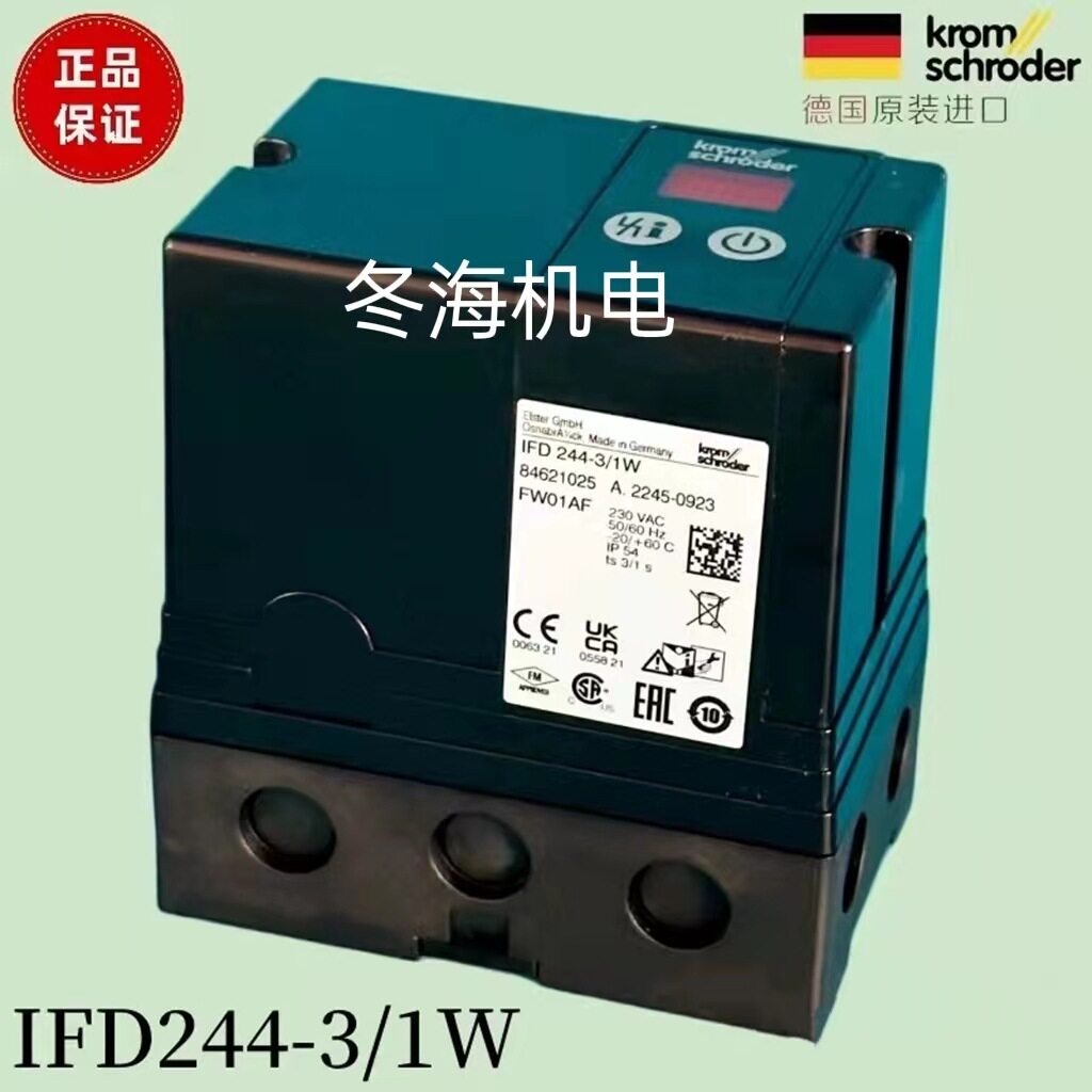 德国霍科德IFD244点火控制器