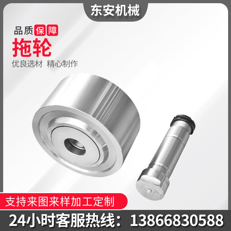 搅拌车配件拖轮水泥混凝土搅