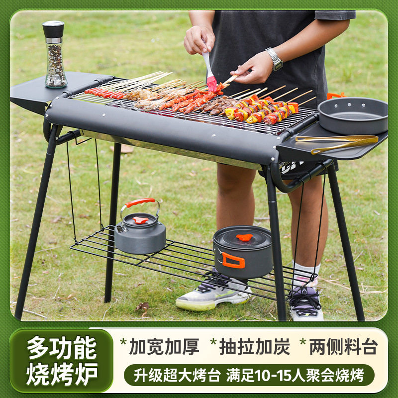 户外家用折叠无烟不锈钢烧烤炉