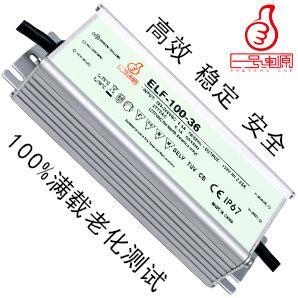 100W工矿灯灯隧道防水电源五保年LED灯电源INI路投光灯电源