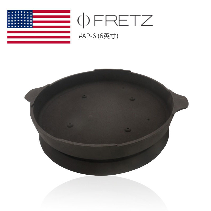Fretz美国进口铸铁退火盘6英寸