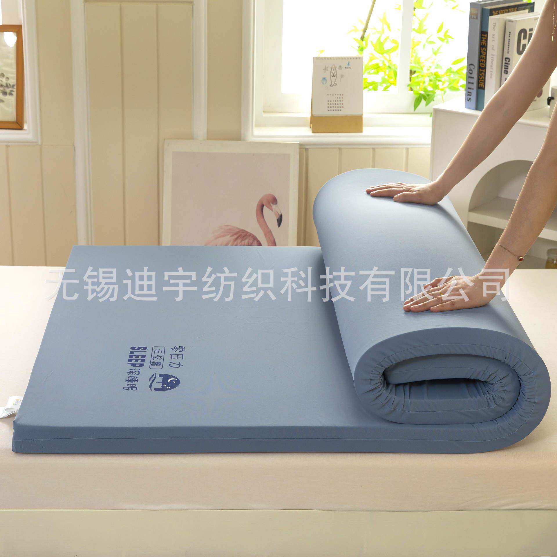 零压力记忆床遮盖物软垫床家用海绵床垫棉榻垫榻米宿舍学生褥MTW