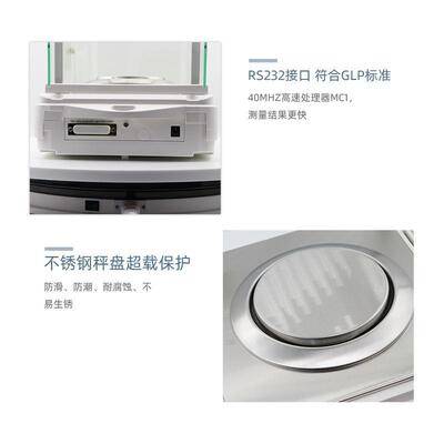赛多斯万分析分析360天S平BSA124利/224S实验室0.1mg电子分天平