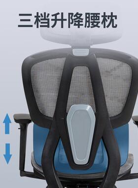 Y家oranson人椅T605体工学电脑椅办公椅坐电竞椅靠久背椅子书房用