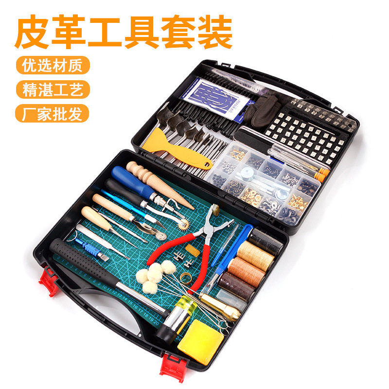 273件皮革缝纫工具套装含切割垫