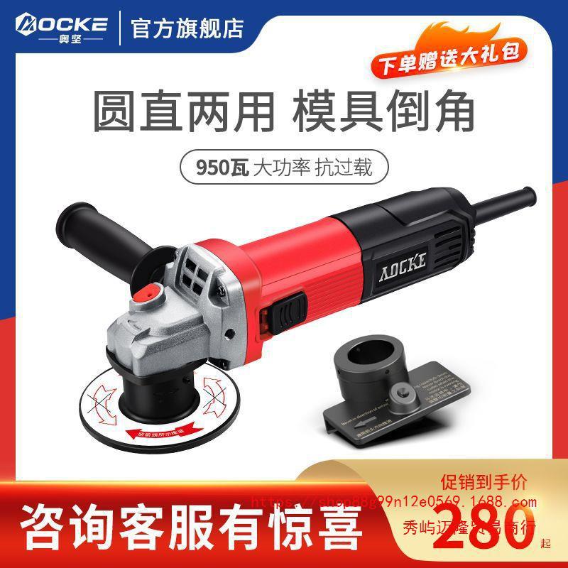 奥坚电动手提倒角机圆弧直角