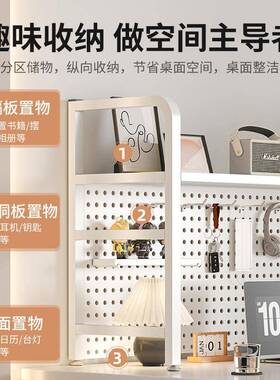 桌面洞板铁艺书上架桌置物架储物架宿纳舍学洞生家用简PXM易整理