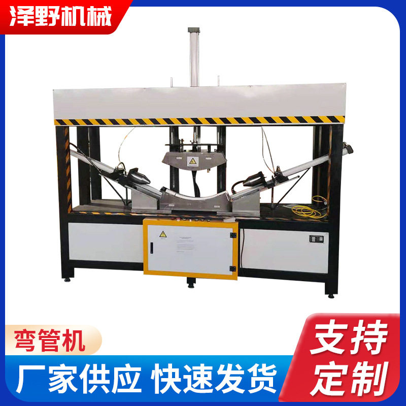 全自动塑料弯管折弯机PPRPVC
