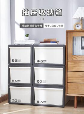 AL箱抽屉式塑料家用纳5衣服BSD20220收整理箱