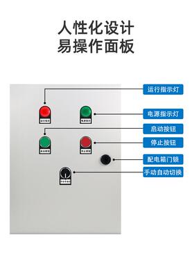 建筑程工地自车UGC机平台控洗制箱全自动动感应洗轮机工水泵配电