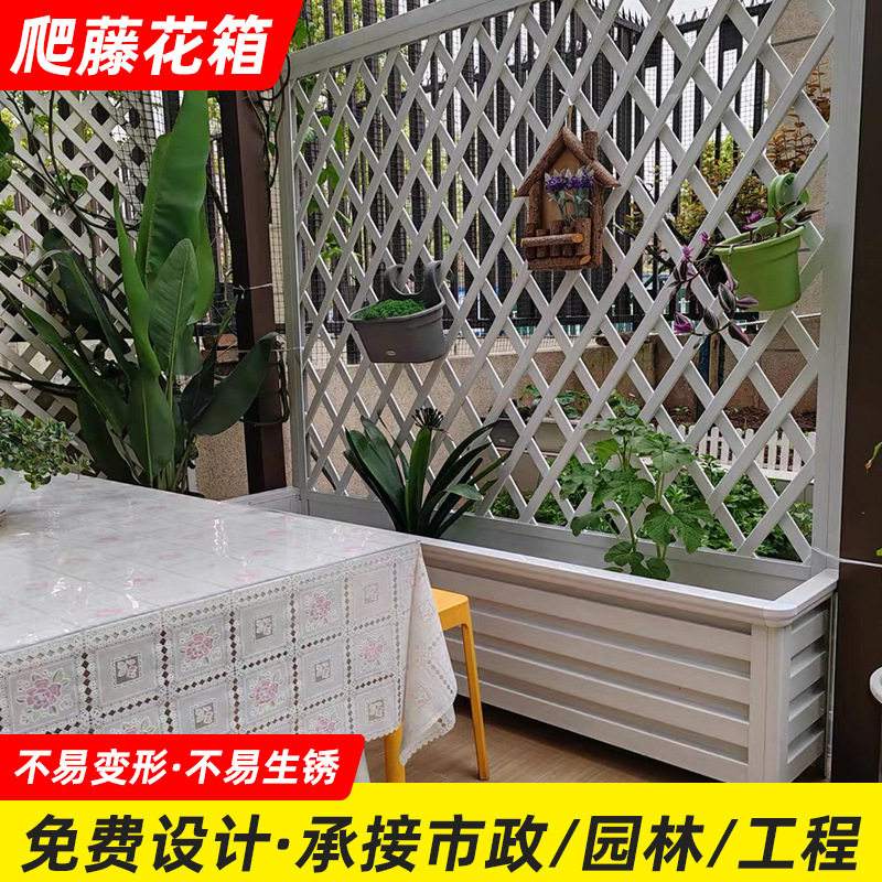铝合金网格隔断爬藤花箱