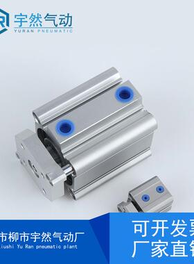 薄型三杆三轴导48杆气缸CDMB1*16*25*12*/Q1225*20/16/32带磁