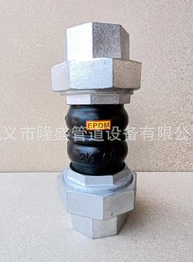 隆盛JGD橡丝纹扣胶接头美制制螺丝软连NZW接英可绕性橡胶软接头