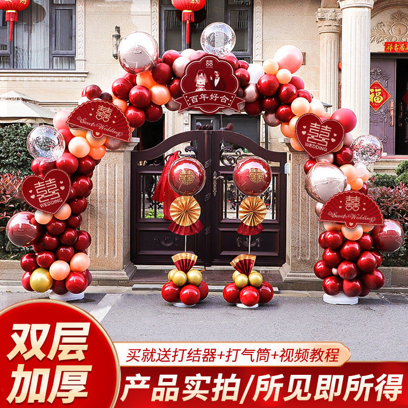 婚礼气球拱门现场布置