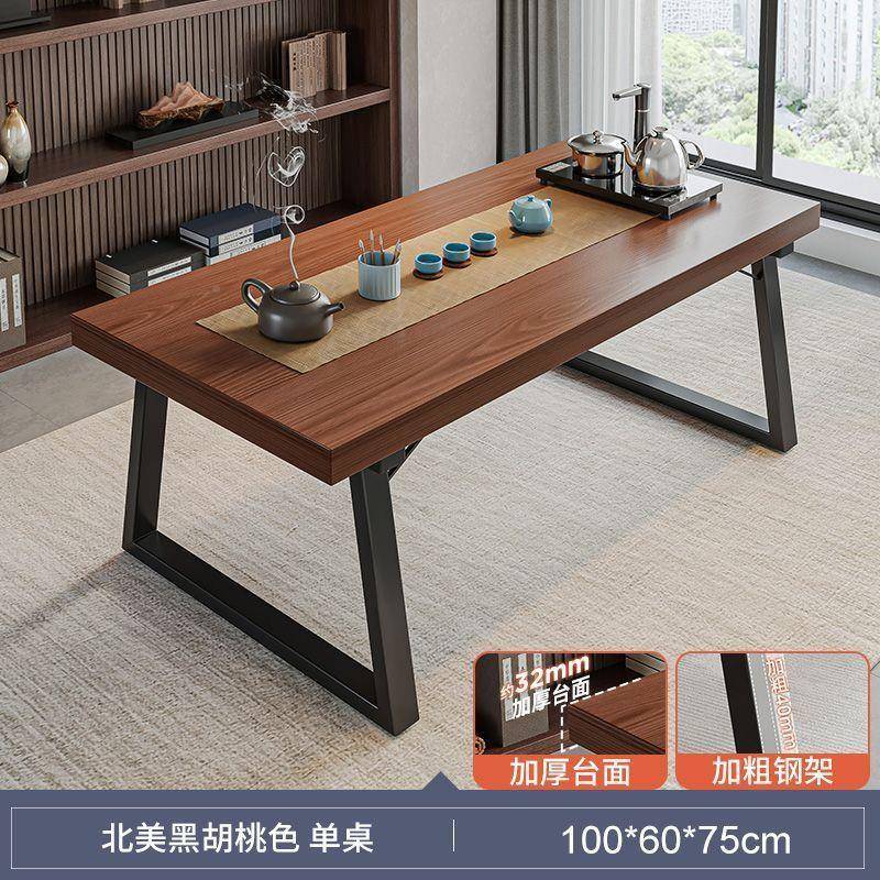 实木OZN色茶桌椅茶组合一五桌椅喝茶桌新中公式商谈办大板泡桌茶