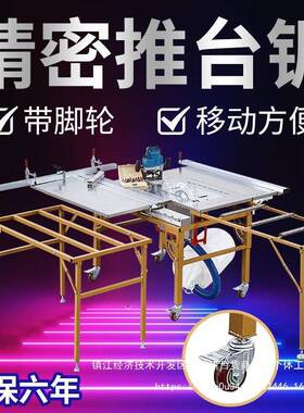折叠锯台静音无刷无尘母41197锯推功能一体子机木工械精密台锯工