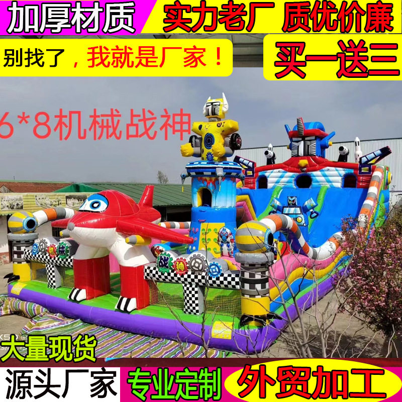 室外大型儿童充气城堡蹦床滑梯