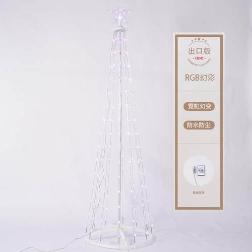 幻彩灯LEDAPP控制防水柔光灯卧带室电竞房VWH氛围灯支串持音乐同