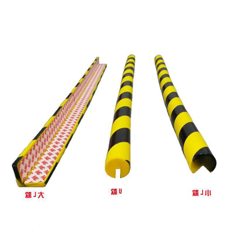 PU聚氨酯防护U型防撞减震条