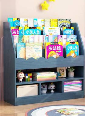 书架架置物落架架地儿童阅读绘本架NYK宝宝玩具二合一收纳杂志区