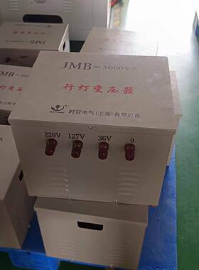 单相行灯变K压器JB-3000VA5000VAK10MVA照明变压器5VA3JMB-1KVA6V