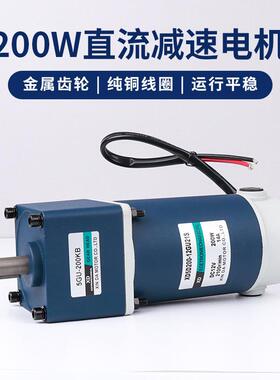 信达工厂00齿轮减速电机46612v可调速慢速24v2马达机W械设备电动