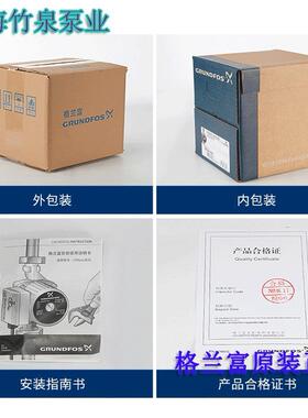 兰富水泵PB15-6/BASC25-格8DYZ家I用地暖暖气回U水器热水循环泵